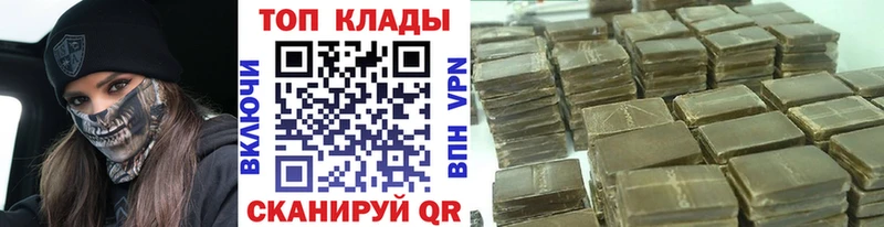 Купить ГАШИШ Марихуана Меф мяу мяу Назарово