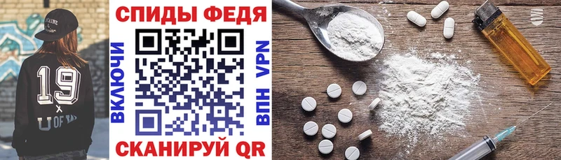Amphetamine 98% Купить где Назарово