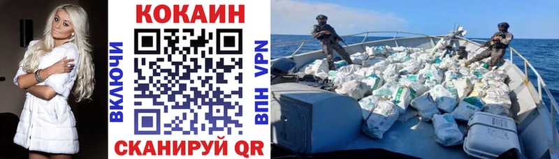 Кокаин 98%  Купить где  Назарово 