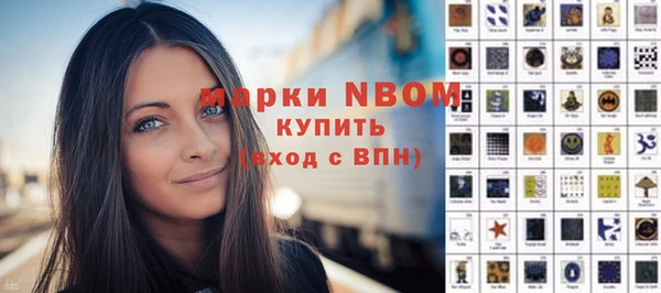эйфоретик Верхний Тагил