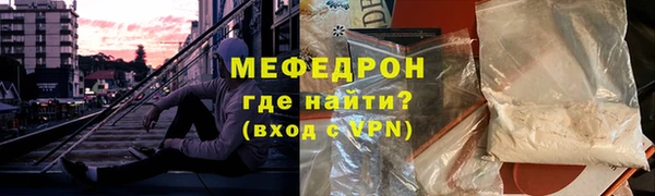 эйфоретик Верхний Тагил