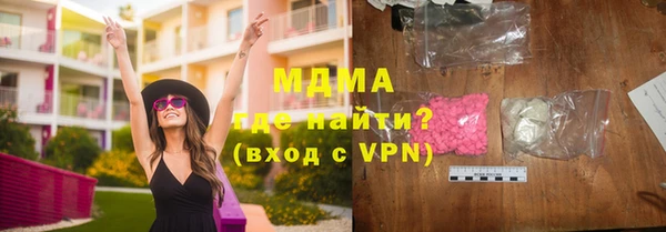 кокаин VHQ Бронницы