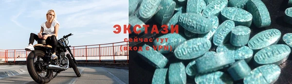 эйфоретик Верхний Тагил