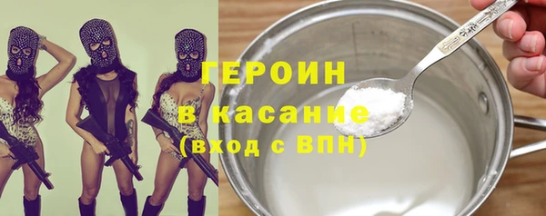 кокаин премиум Верея