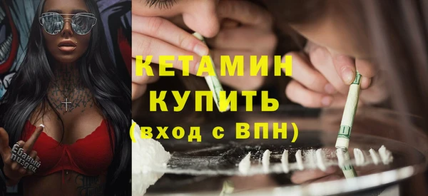 мефедрон VHQ Бородино