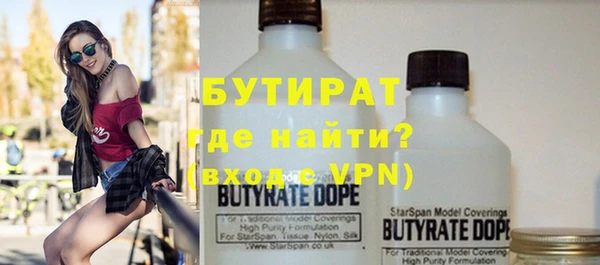 кокаин VHQ Бронницы