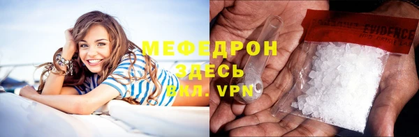 эйфоретик Верхний Тагил