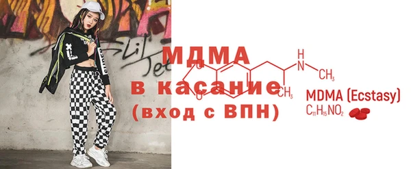 эйфоретик Верхний Тагил