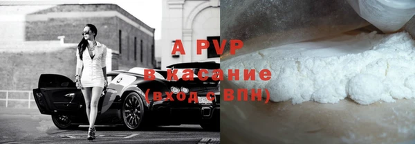 кокаин премиум Верея