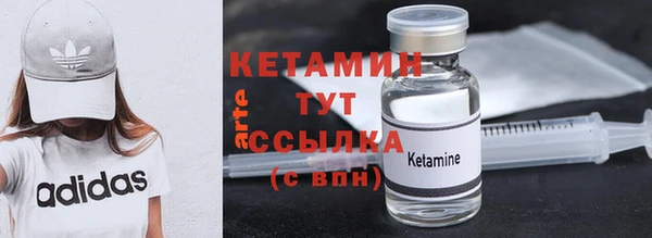 кокаин премиум Верея
