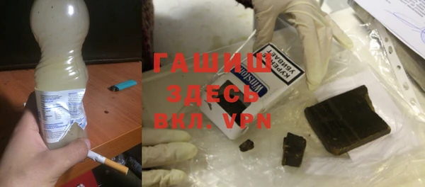 кокаин VHQ Бронницы