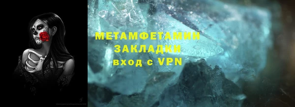 кокаин премиум Верея