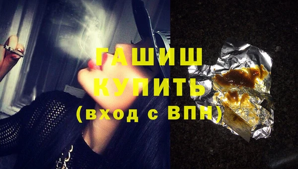 мефедрон VHQ Бородино