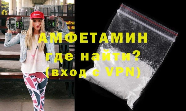 кокаин премиум Верея
