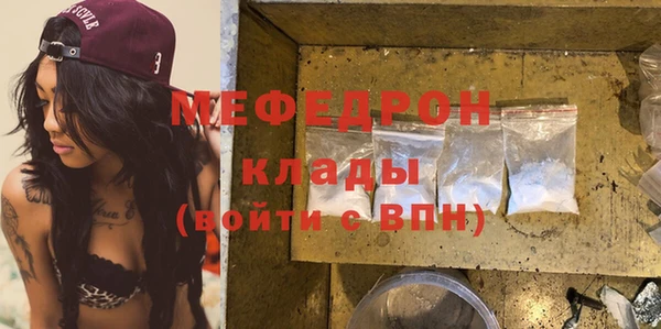 эйфоретик Верхний Тагил