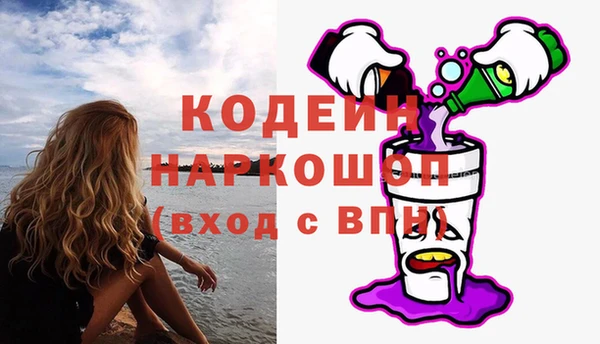 мефедрон VHQ Бородино