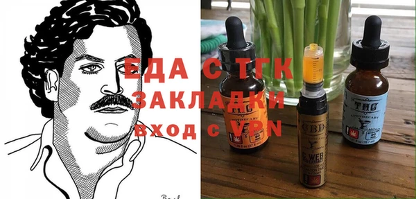 мефедрон VHQ Бородино