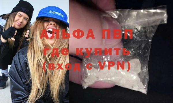 эйфоретик Верхний Тагил