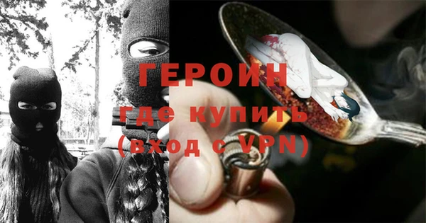 кокаин премиум Верея