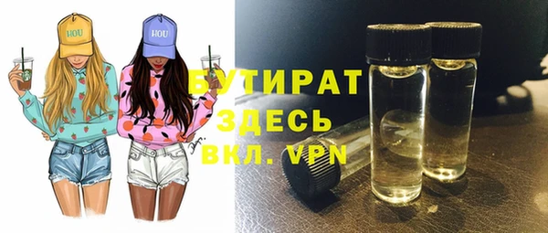 кокаин премиум Верея