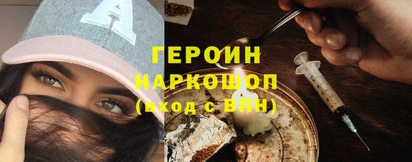 кокаин премиум Верея