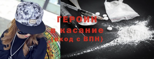 эйфоретик Верхний Тагил
