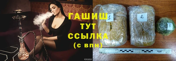 эйфоретик Верхний Тагил
