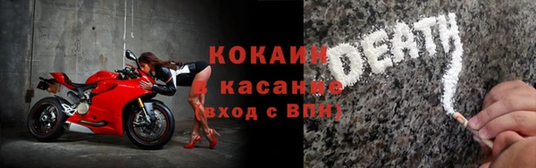 кокаин премиум Верея