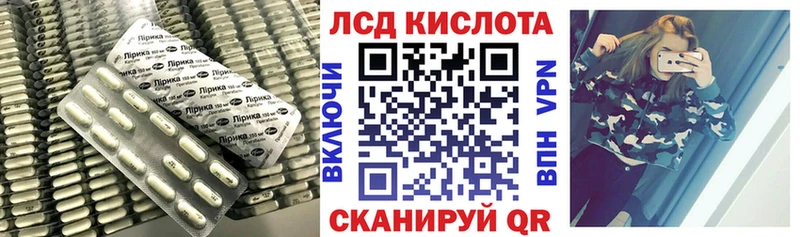 Лсд 25 экстази ecstasy  Купить  Назарово 