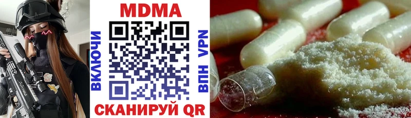 Купить где  Назарово  MDMA VHQ 
