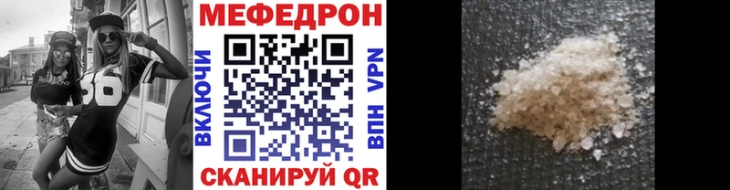 Мефедрон мука  Назарово 