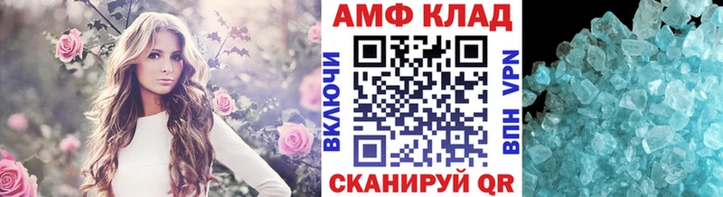 Первитин Methamphetamine  Купить закладки  Назарово 