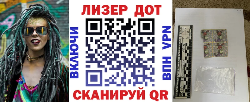 Марки NBOMe 1,8мг  Купить где  Назарово 